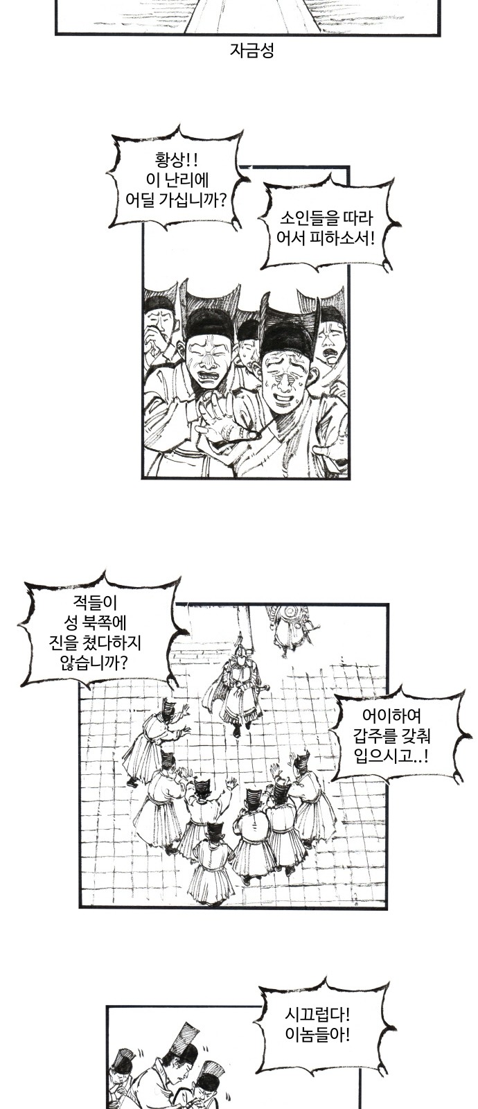 27 페이지