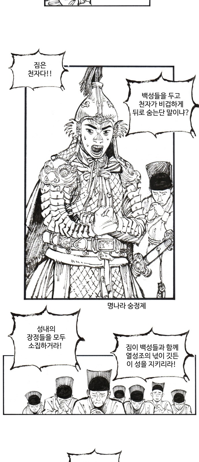 28 페이지