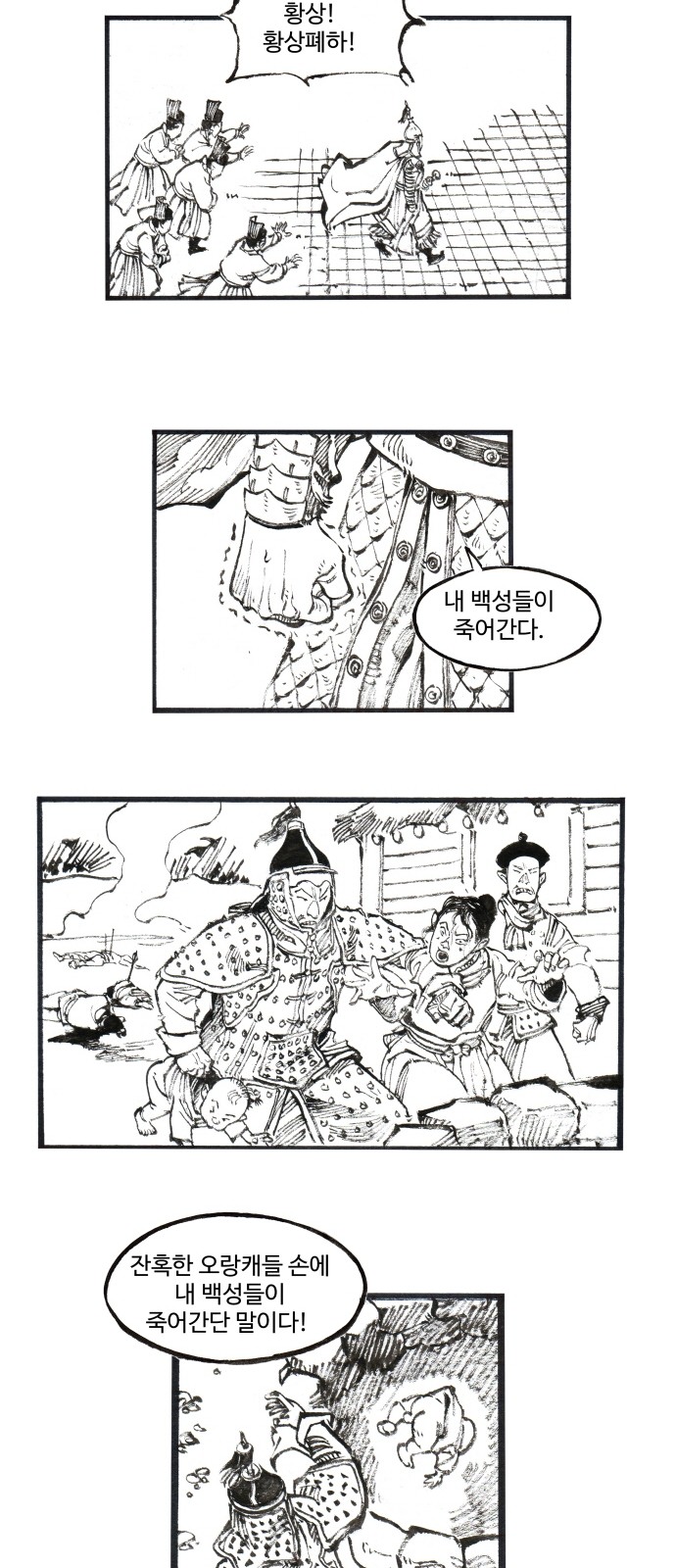 29 페이지