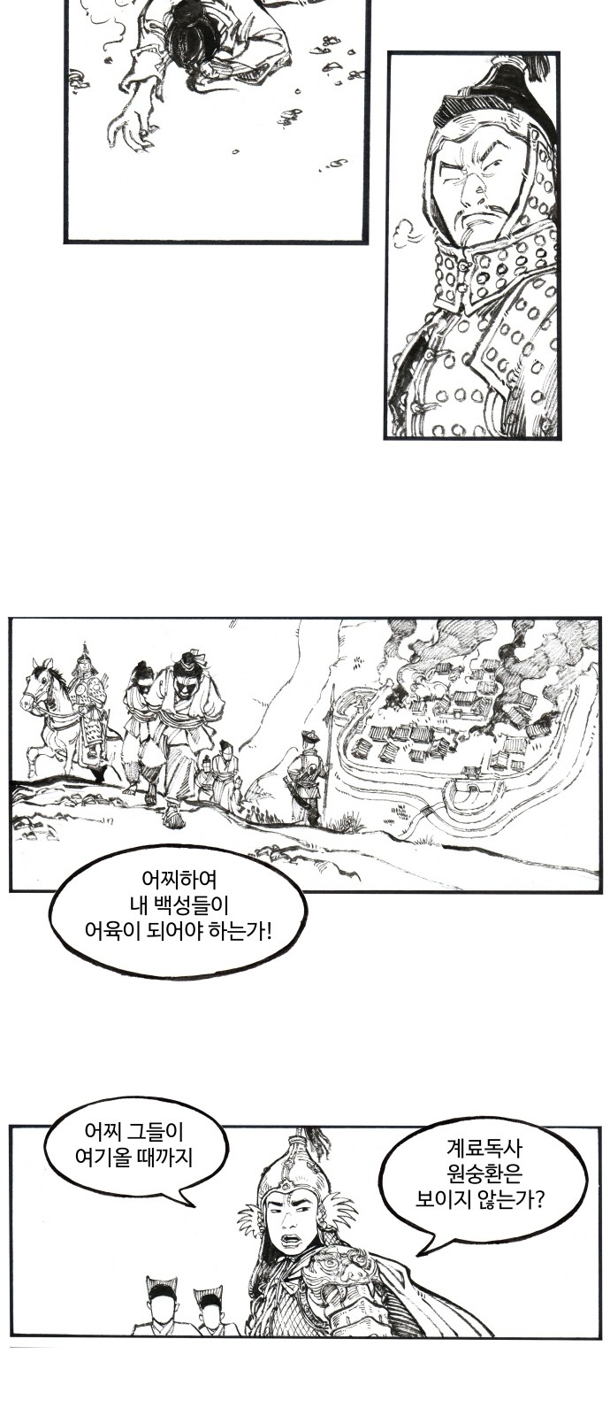 31 페이지