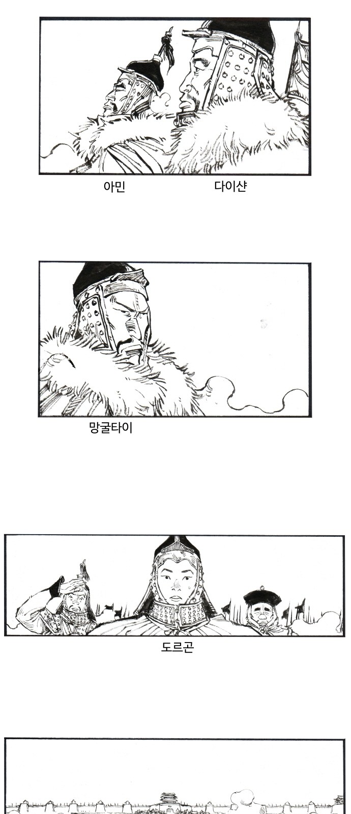 4 페이지