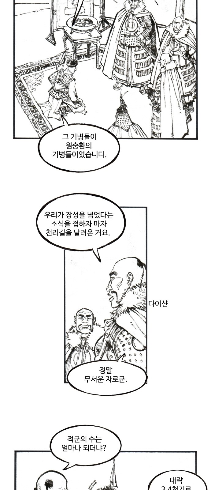 12 페이지