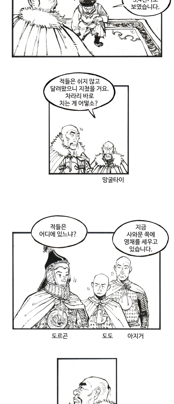 13 페이지