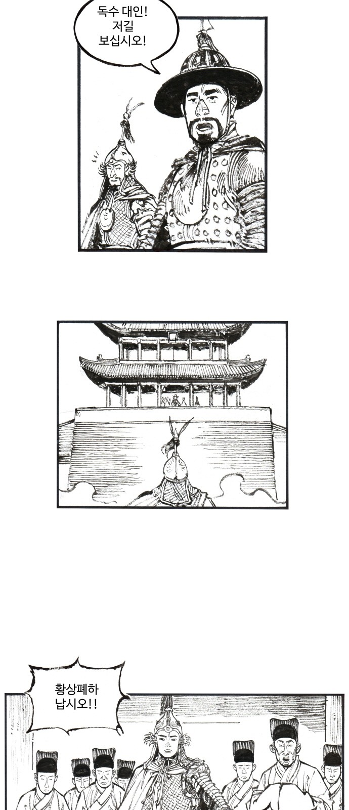 19 페이지