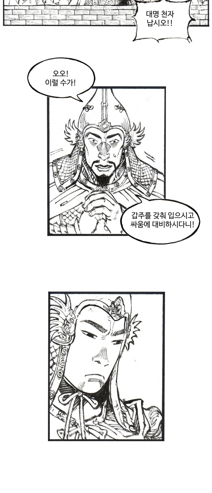20 페이지