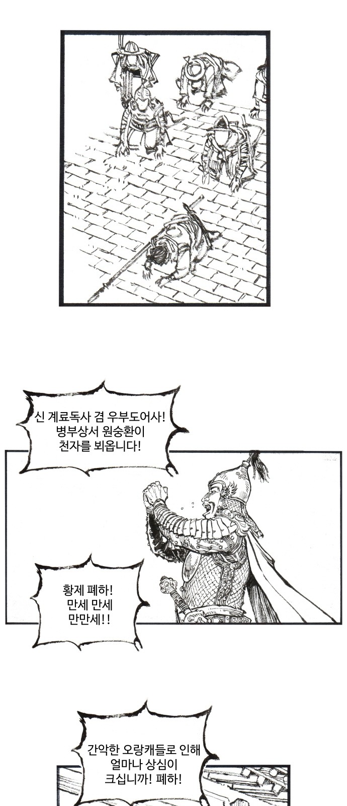 21 페이지