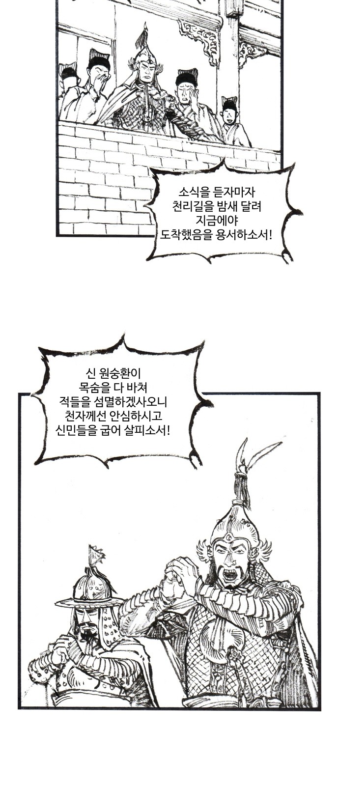 22 페이지