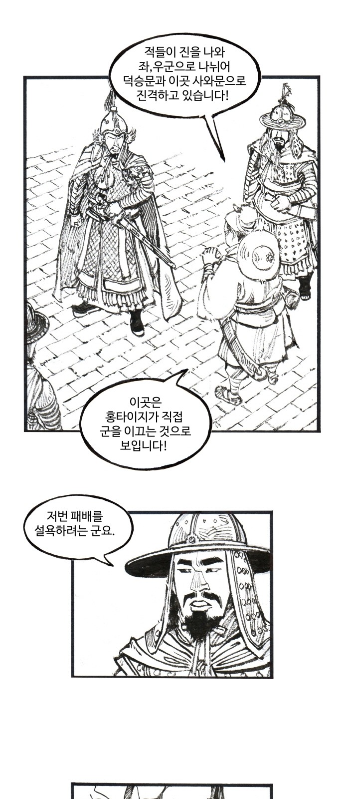 26 페이지