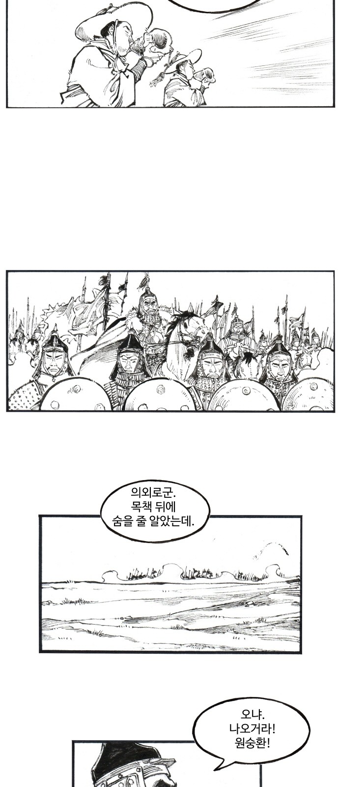 28 페이지