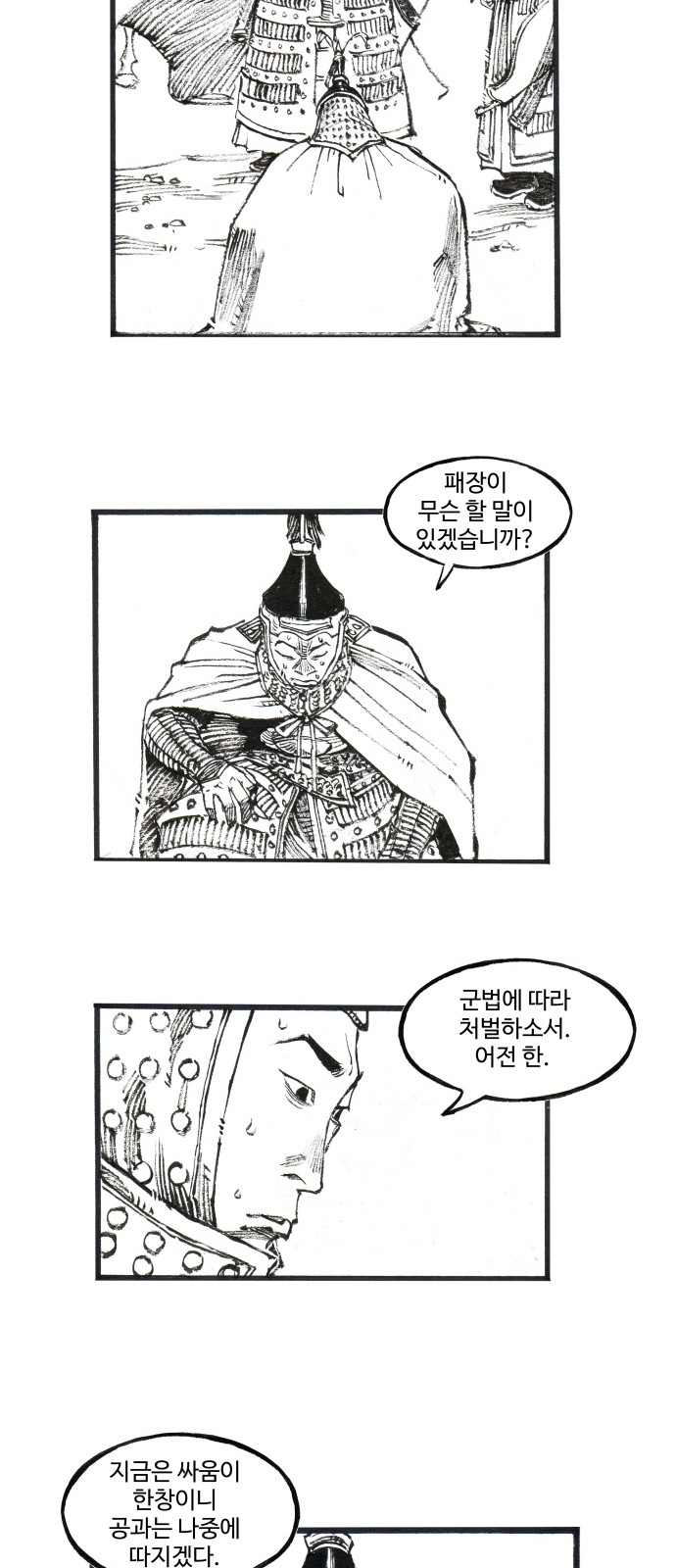 21 페이지