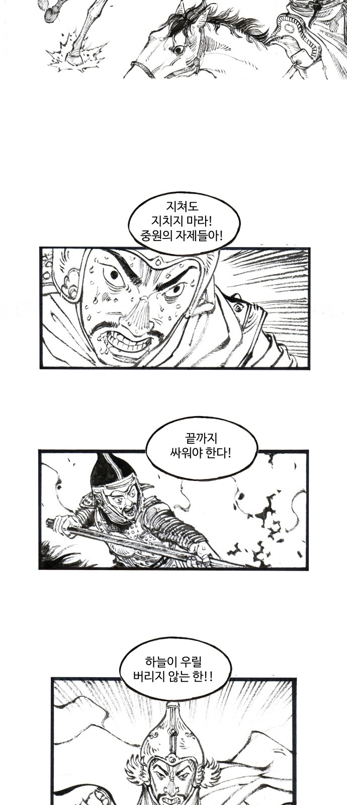 25 페이지