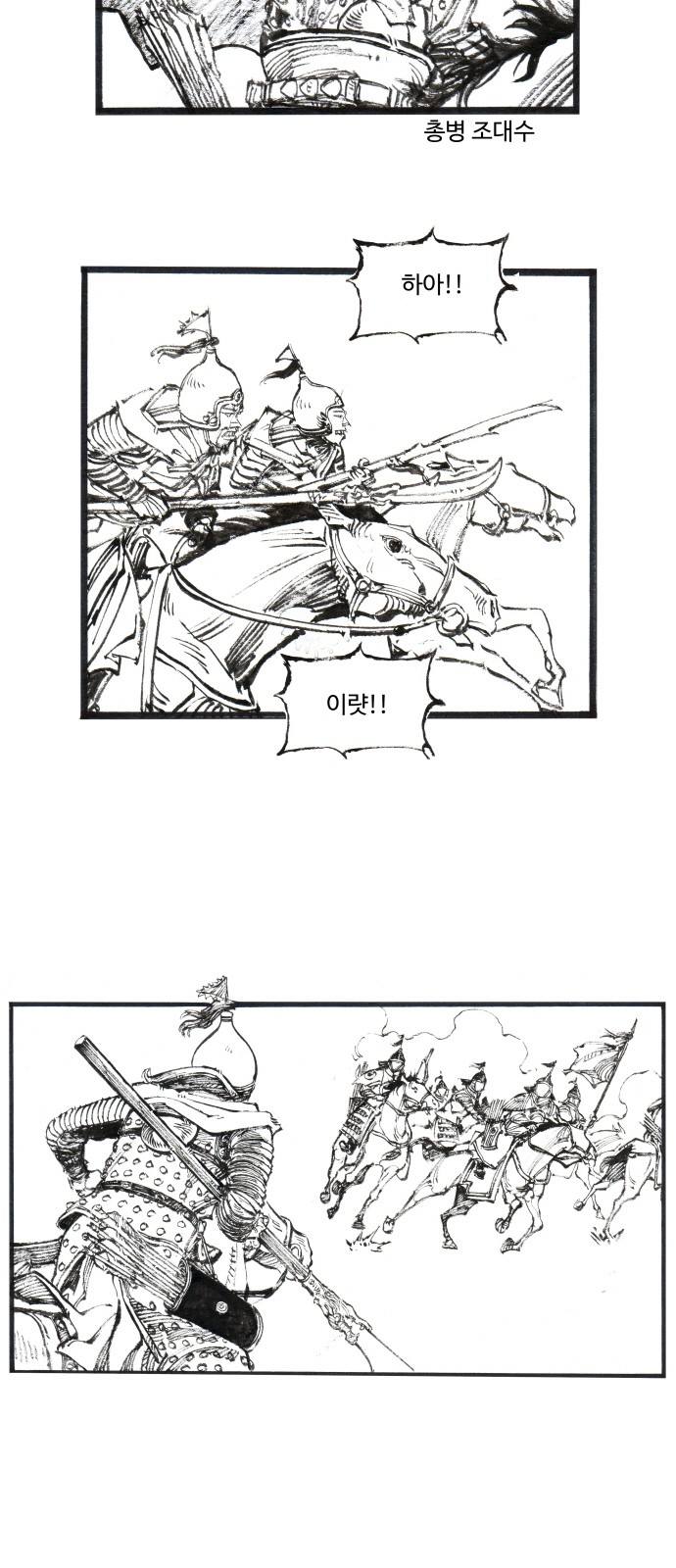 3 페이지