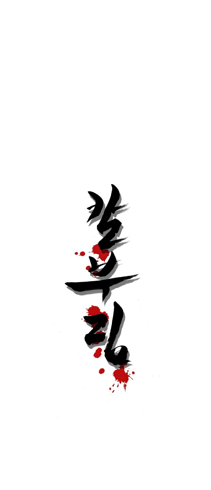 1 페이지