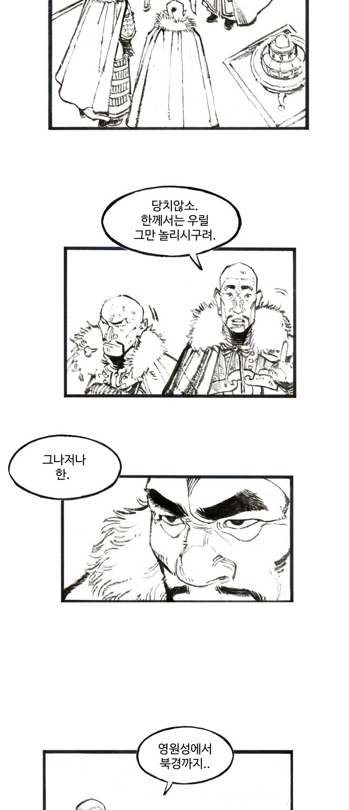 21 페이지