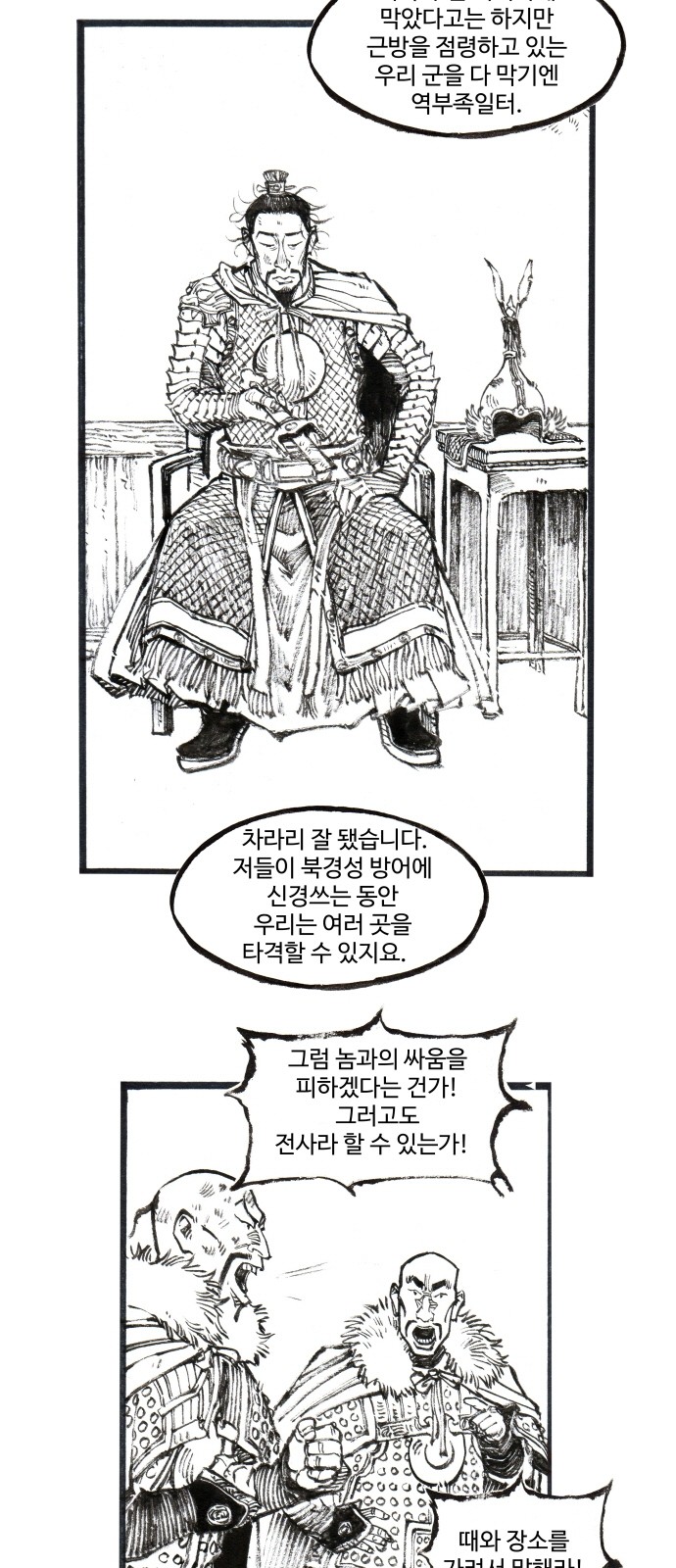 24 페이지