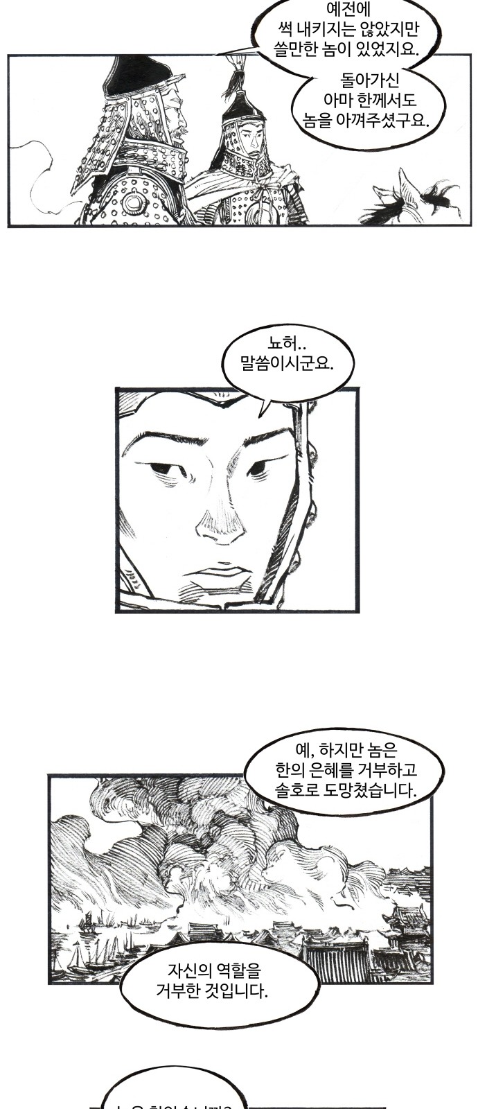14 페이지