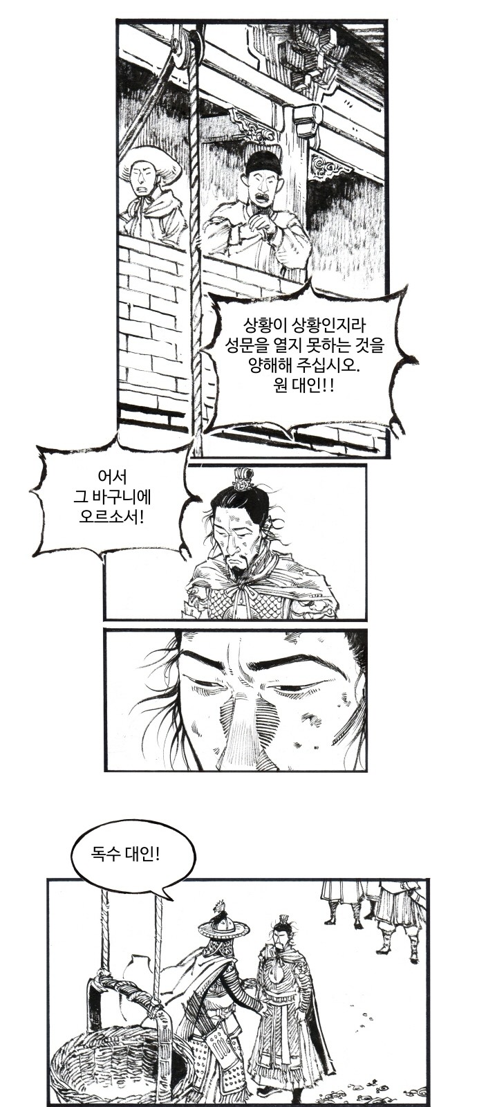 23 페이지
