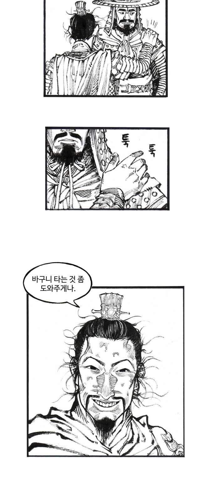25 페이지