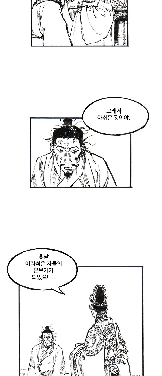 16 페이지