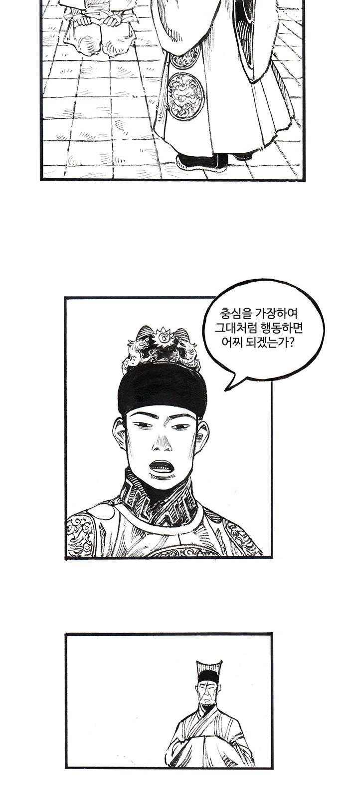 17 페이지