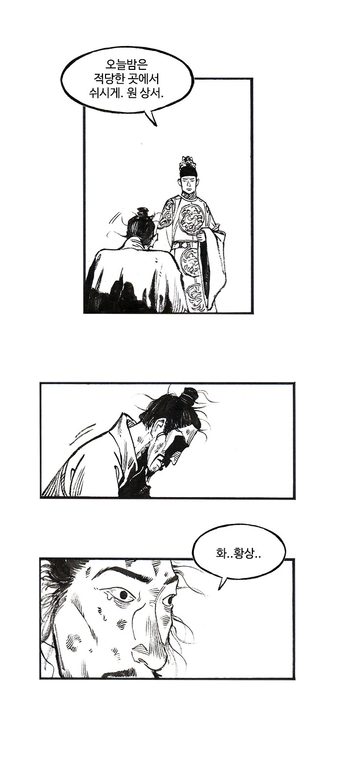 18 페이지