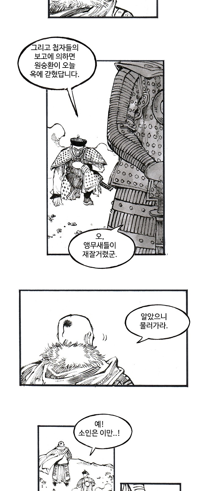 26 페이지