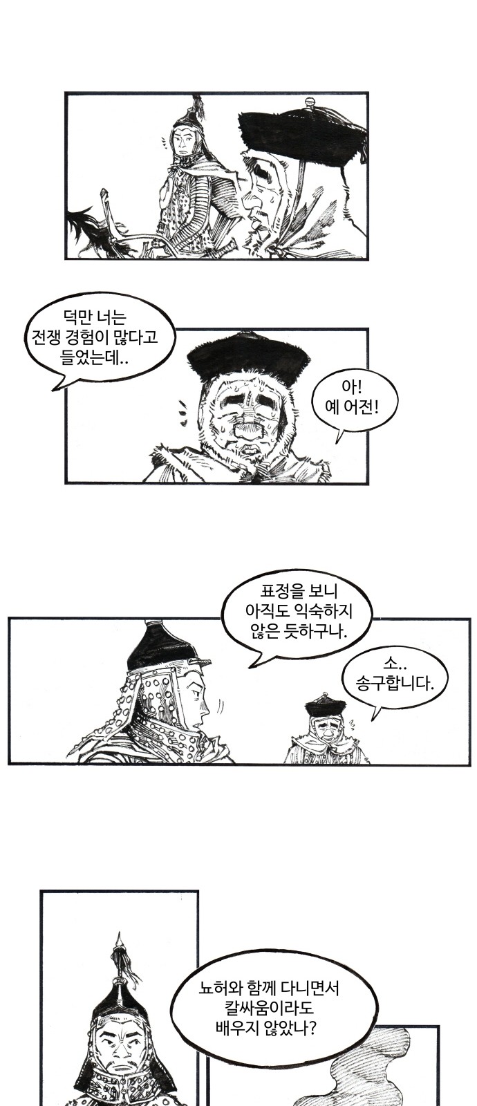 12 페이지