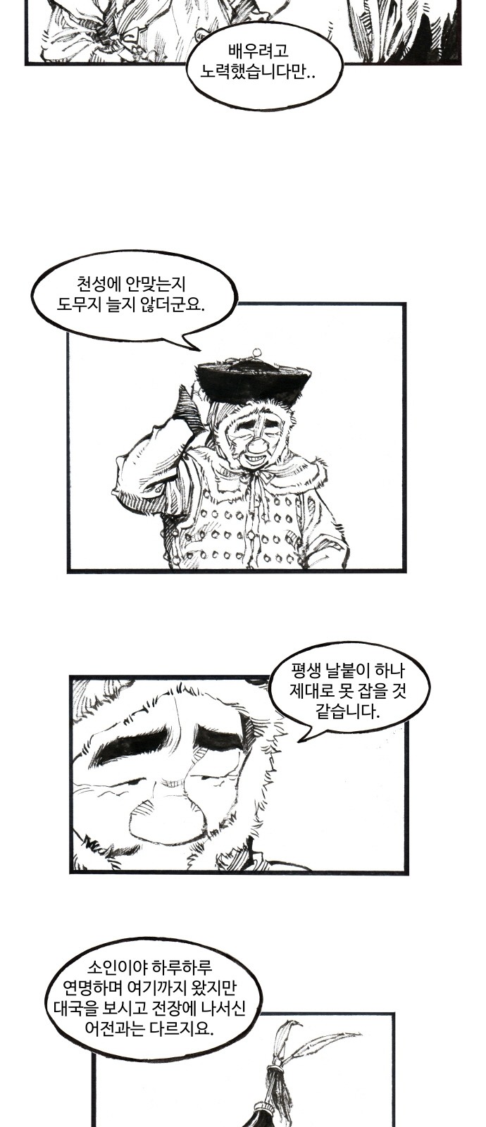 15 페이지