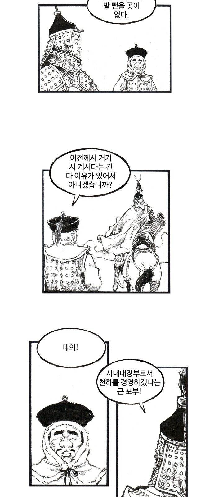 19 페이지