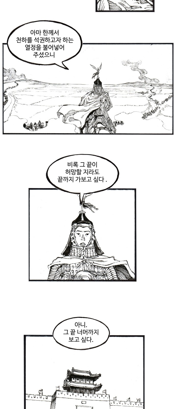20 페이지