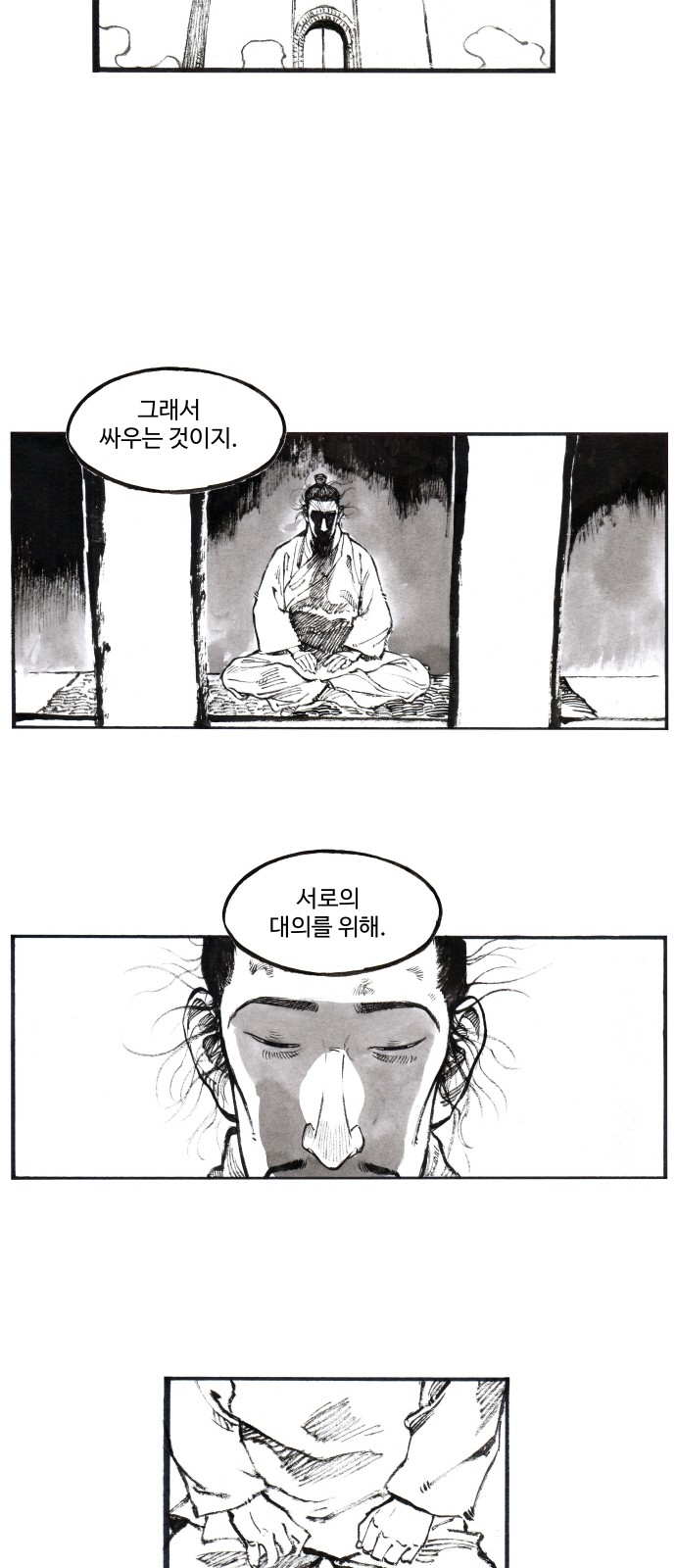 21 페이지