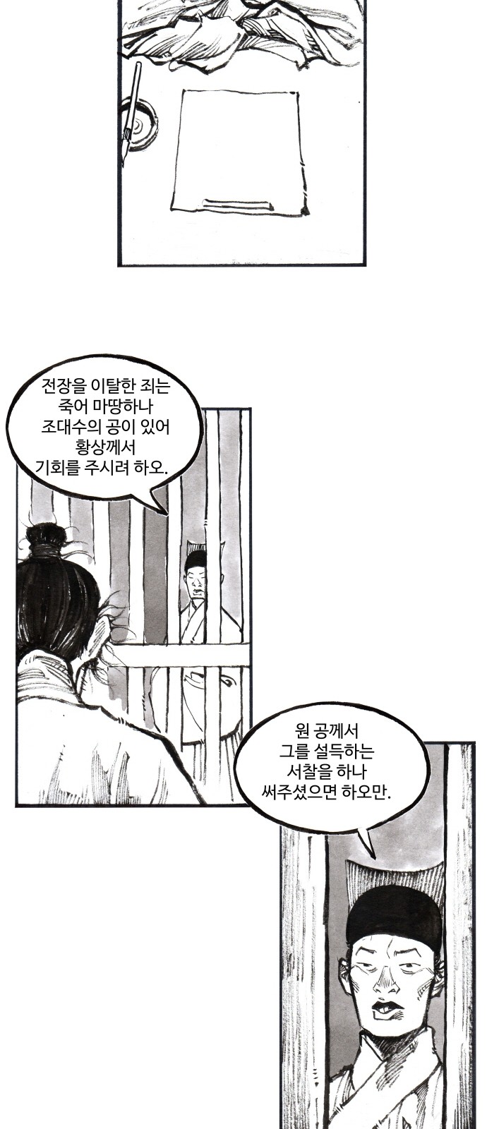22 페이지
