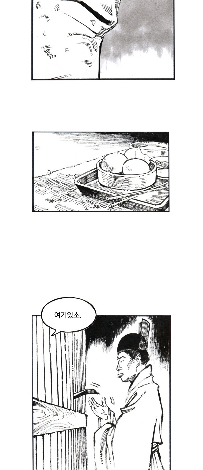 24 페이지