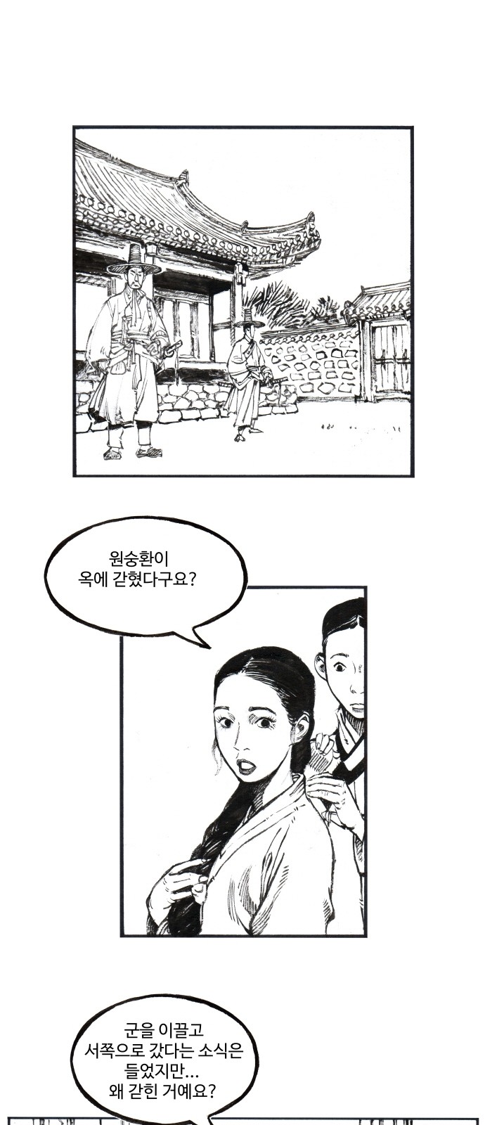 1 페이지