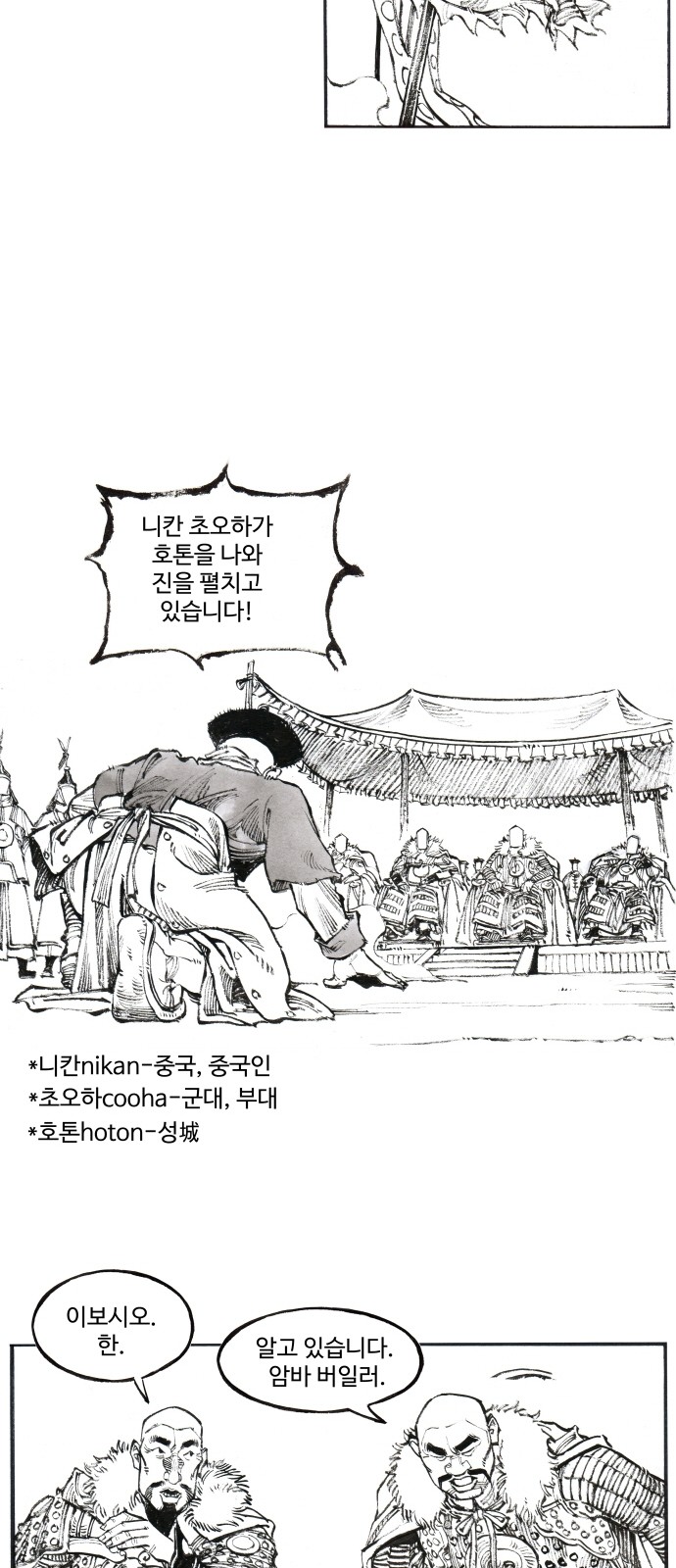 13 페이지