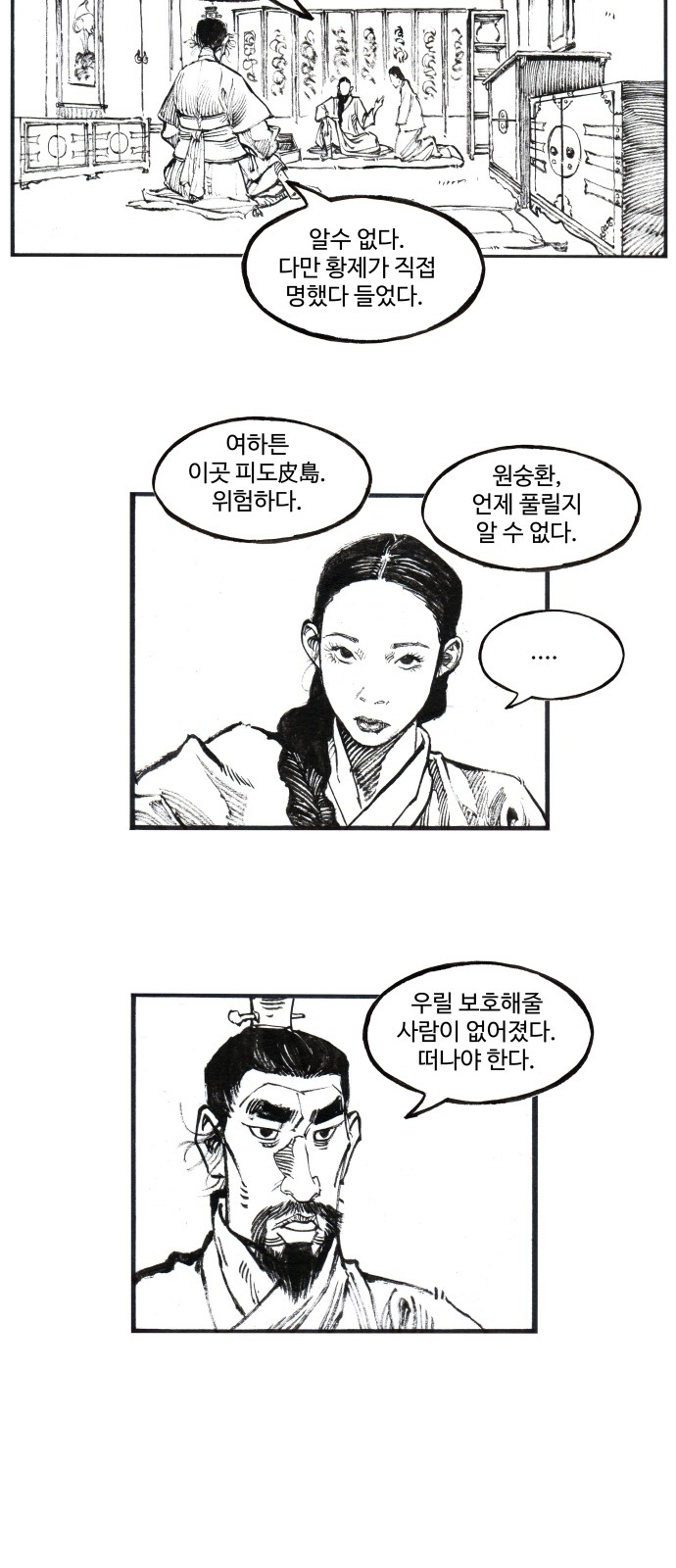 2 페이지