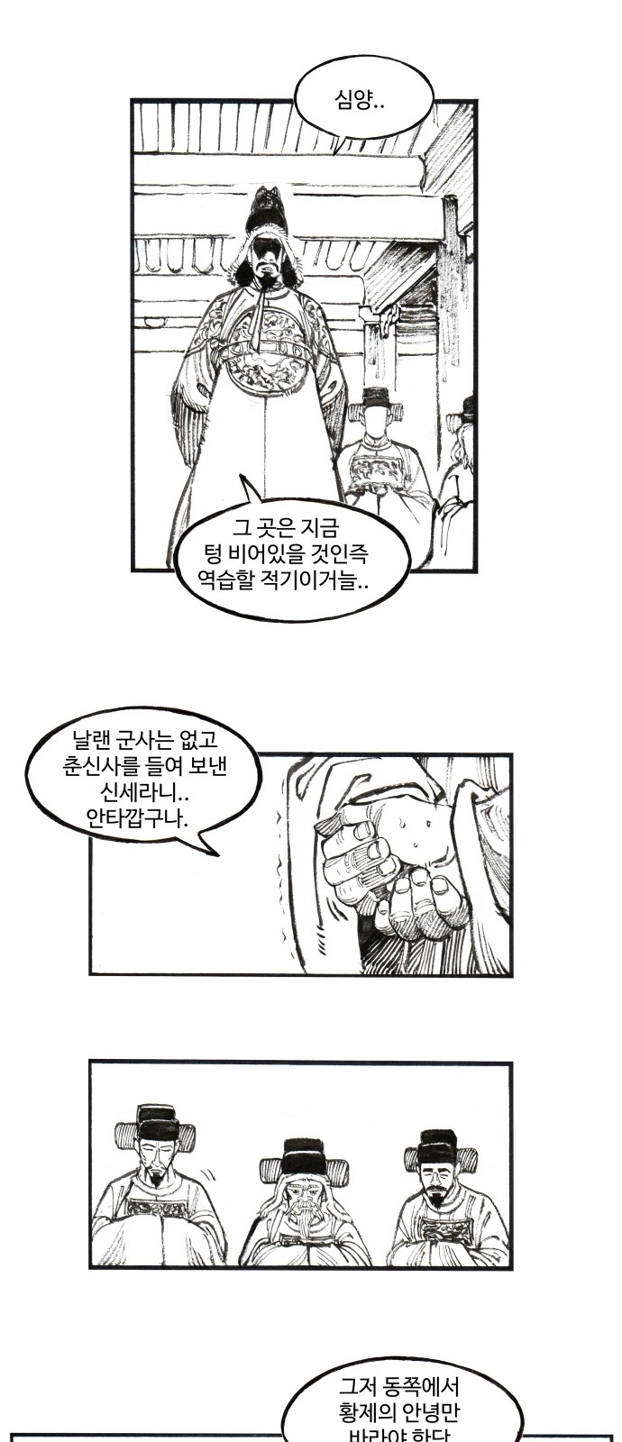25 페이지