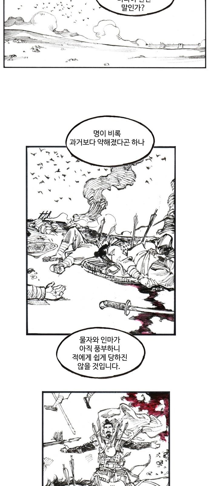 26 페이지