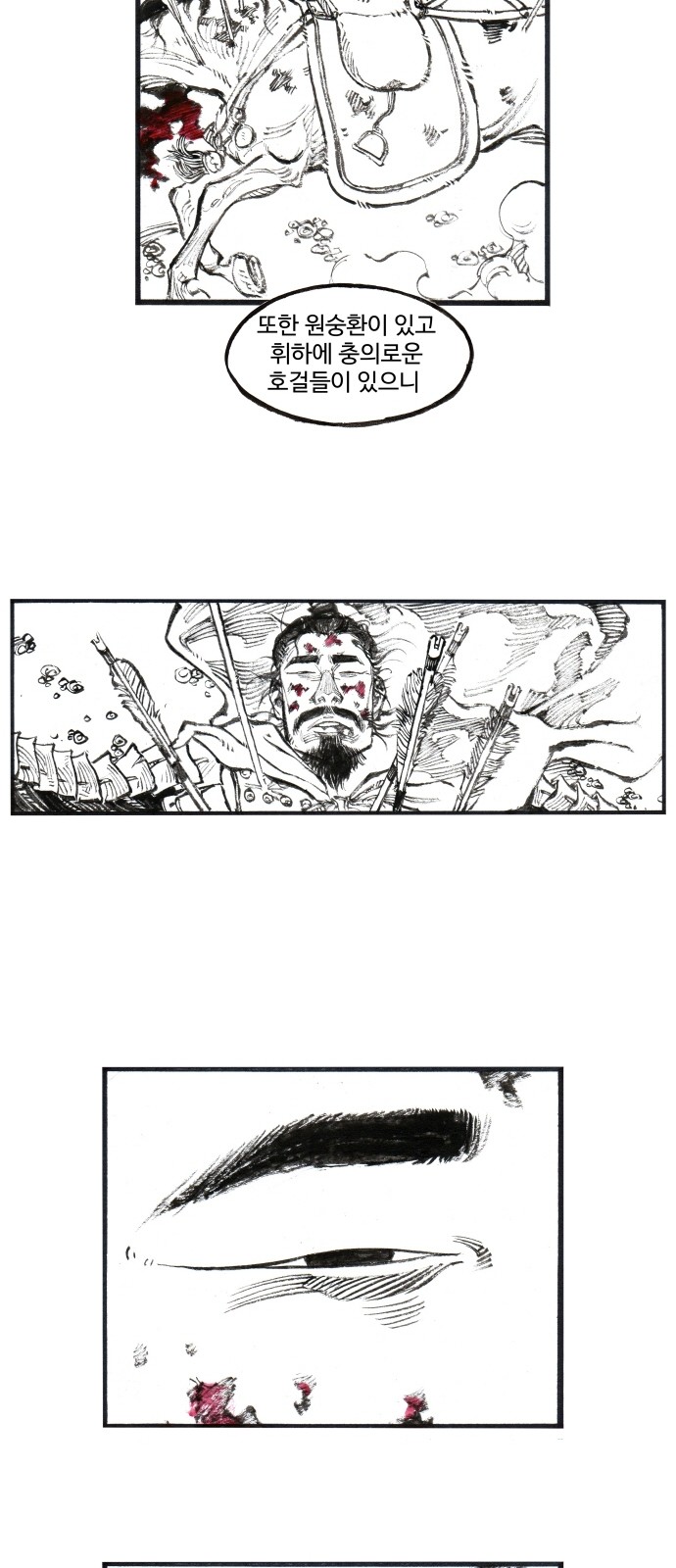 27 페이지