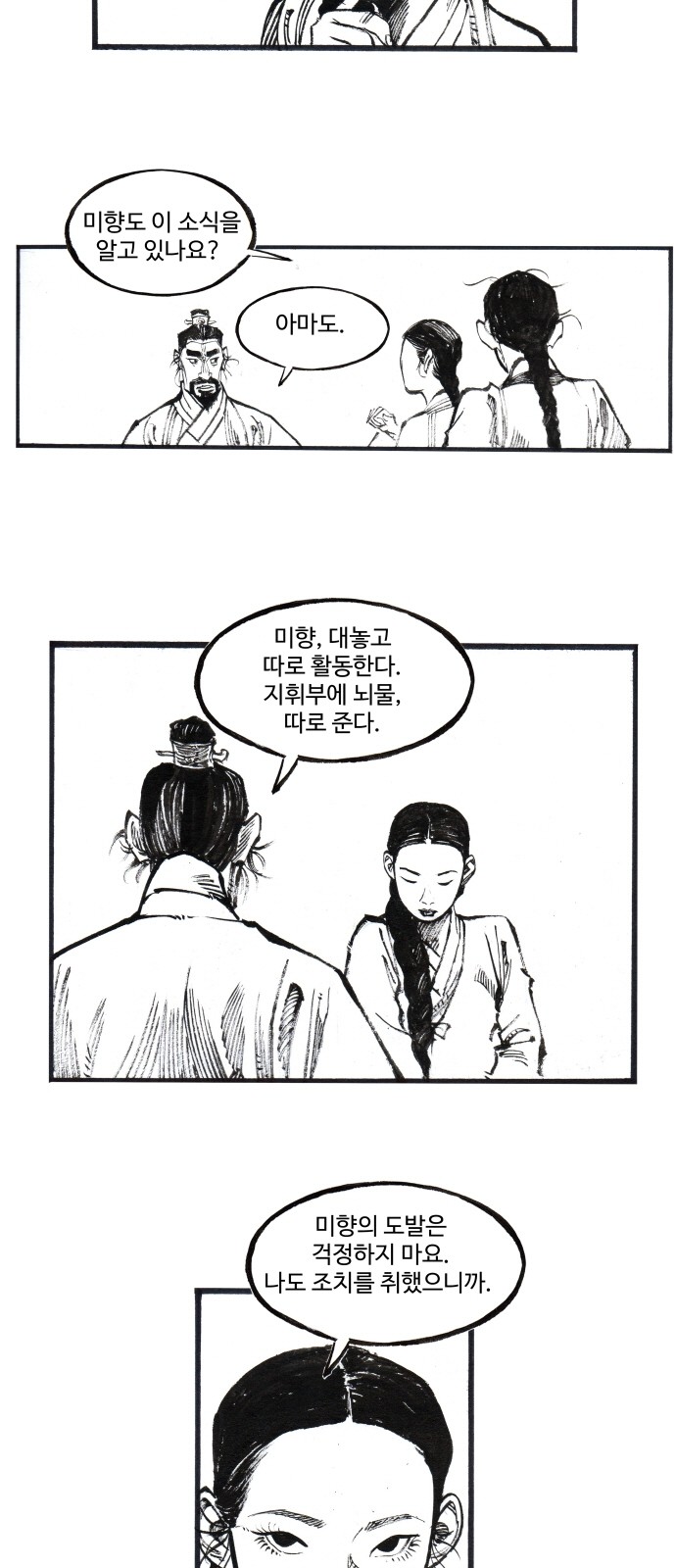 4 페이지