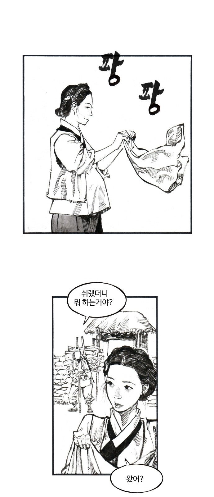 10 페이지