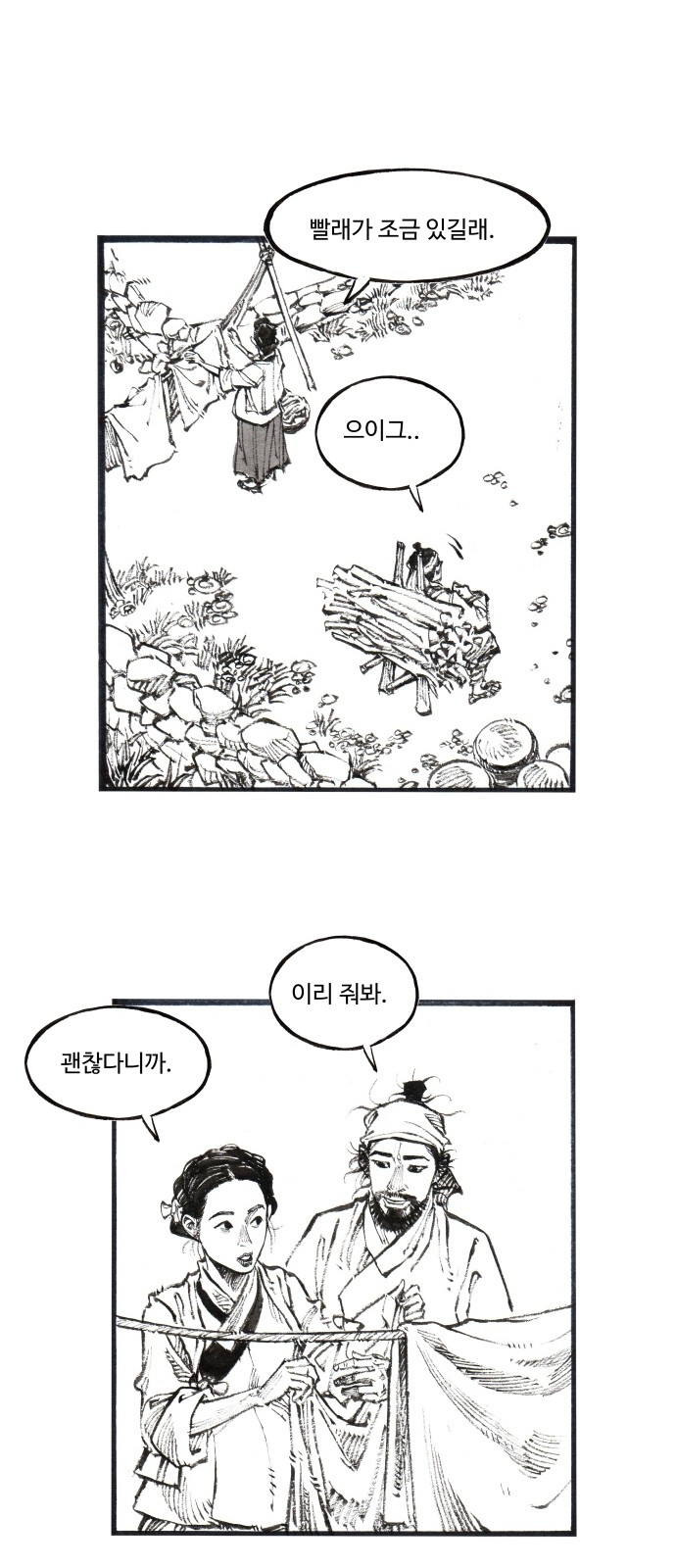 11 페이지