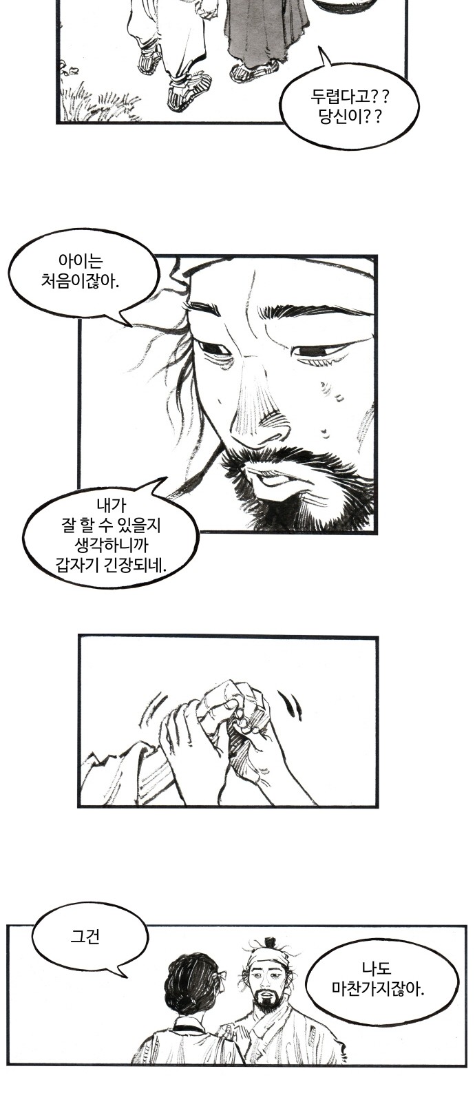 15 페이지