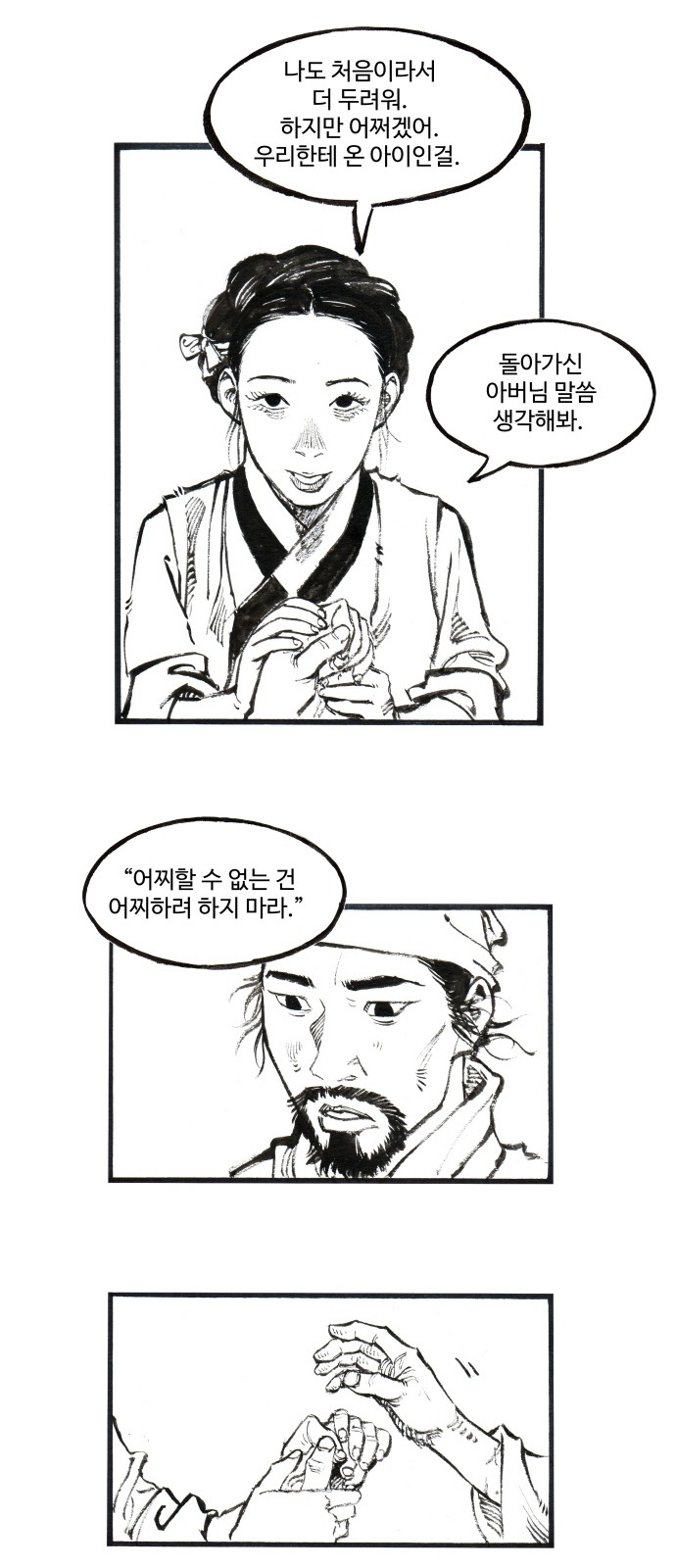 16 페이지