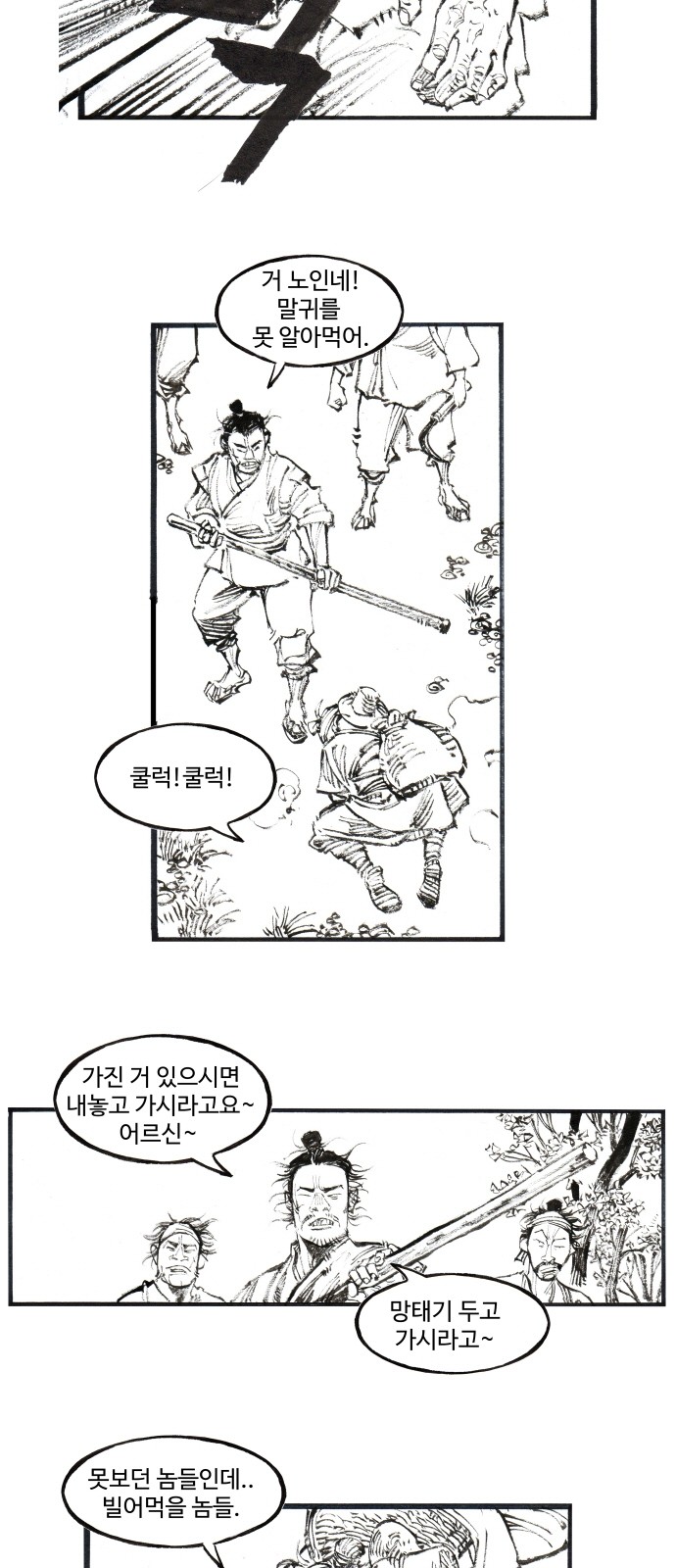 18 페이지