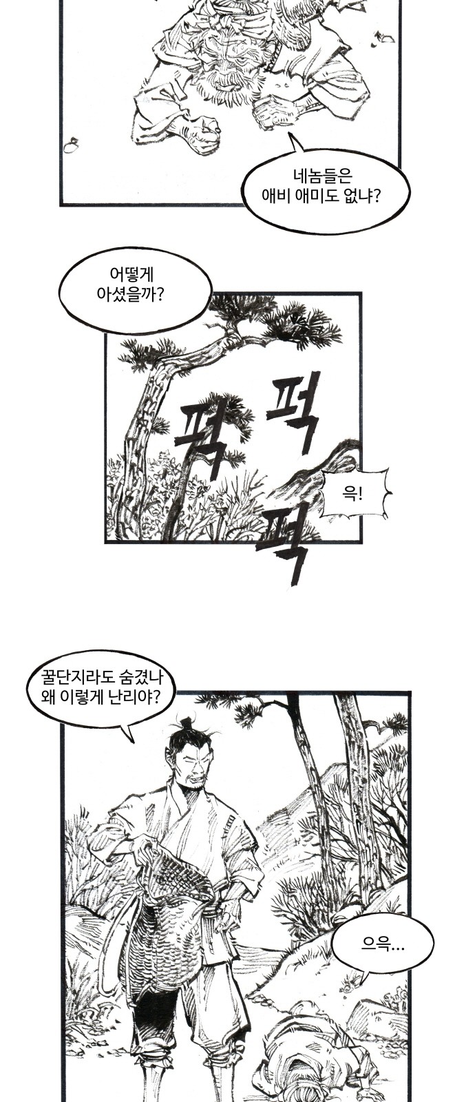 19 페이지