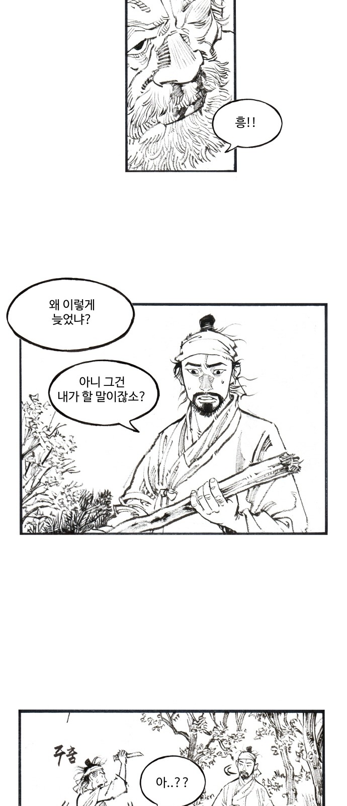 23 페이지