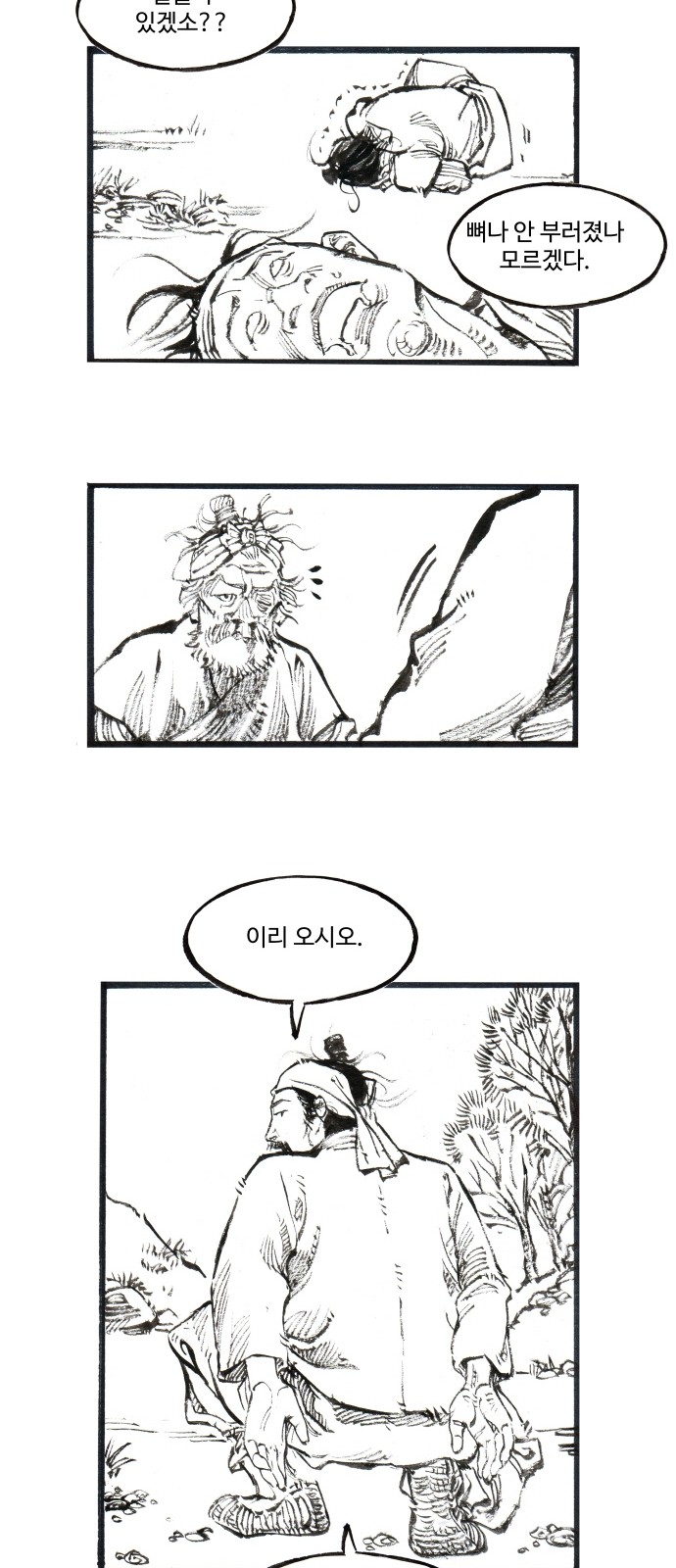 26 페이지