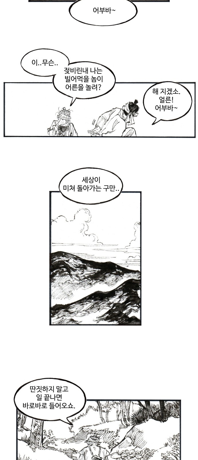 27 페이지