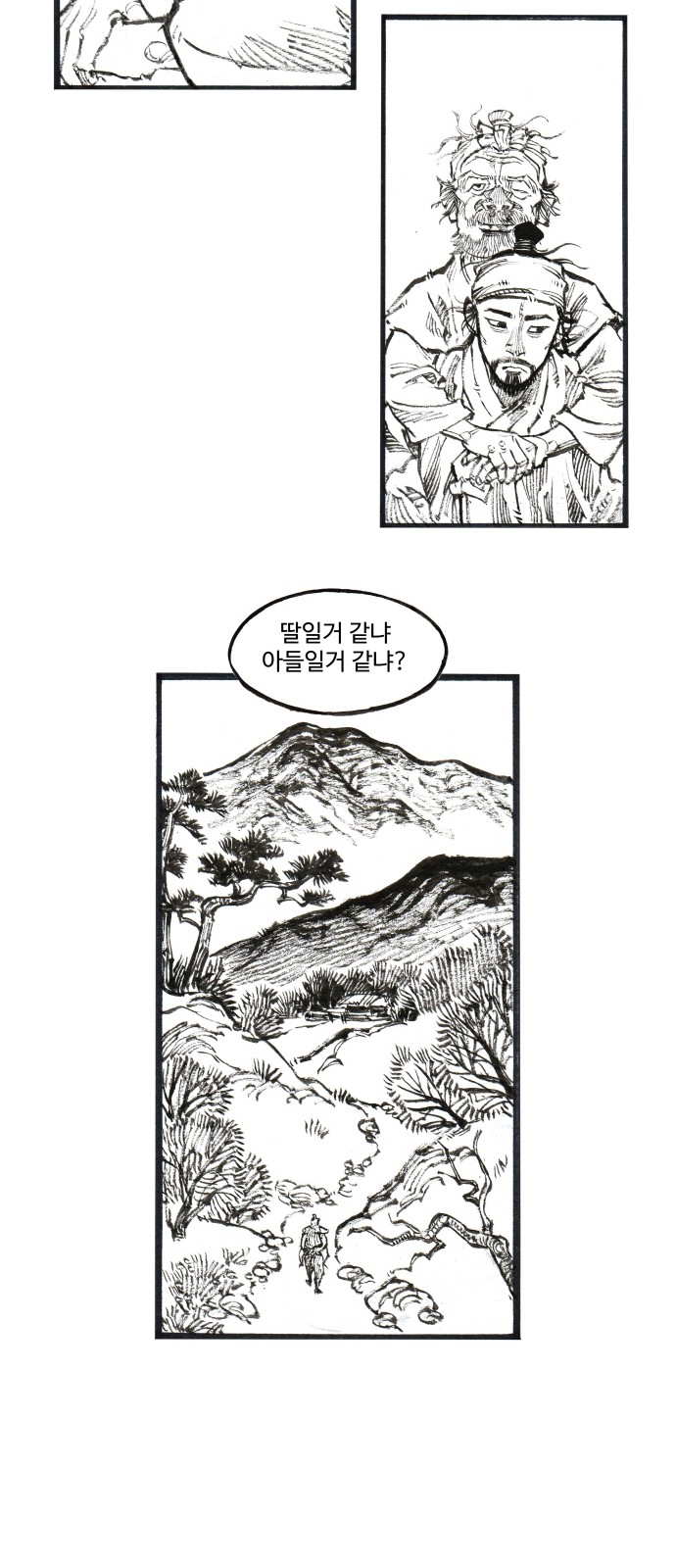 30 페이지